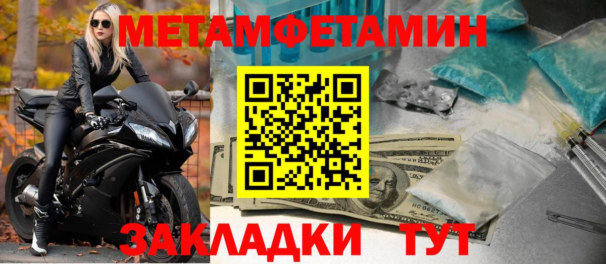 KRAKEN ТОР  Вход с VPN  Amphetamine  Дзержинск  АМФ Premium 