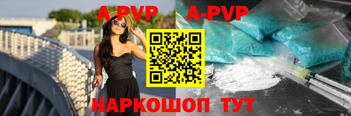 Alpha-PVP СК КРИС  Вход с VPN  Дзержинск  Alfa_PVP крисы CK 