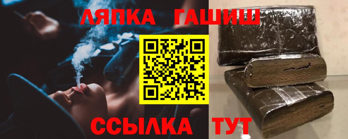 ГАШ Изолятор  ГАШИШ  Дзержинск  Гашиш Ice-O-Lator  Вход с VPN 