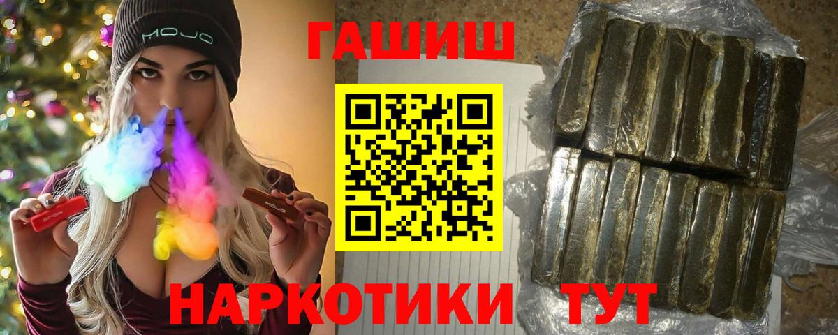 КЕТАМИН Дзержинск