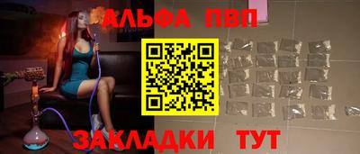 а пвп мука Малгобек