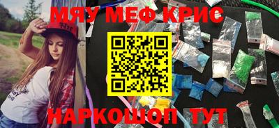 а пвп мука Малгобек