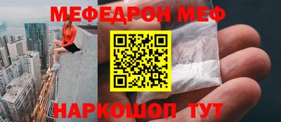 ГАЛЛЮЦИНОГЕННЫЕ ГРИБЫ Мариинск