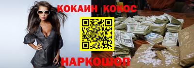 ГАЛЛЮЦИНОГЕННЫЕ ГРИБЫ Мариинск