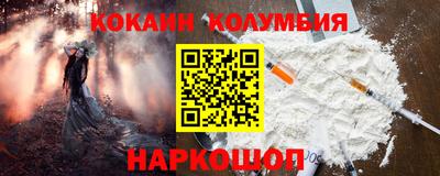 а пвп мука Малгобек