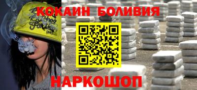 ГАЛЛЮЦИНОГЕННЫЕ ГРИБЫ Мариинск
