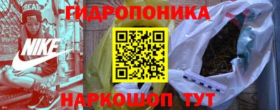 ГАЛЛЮЦИНОГЕННЫЕ ГРИБЫ Мариинск