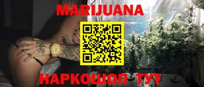 ГАЛЛЮЦИНОГЕННЫЕ ГРИБЫ Мариинск