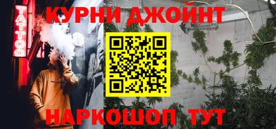 дурь Малоярославец