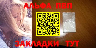 ГАЛЛЮЦИНОГЕННЫЕ ГРИБЫ Мариинск