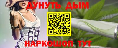 ГАЛЛЮЦИНОГЕННЫЕ ГРИБЫ Мариинск