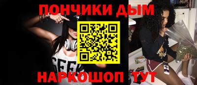 дурь Малоярославец