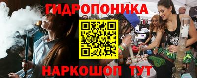 ГАЛЛЮЦИНОГЕННЫЕ ГРИБЫ Мариинск