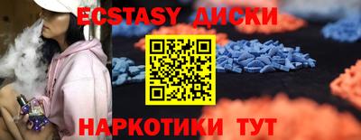 а пвп мука Малгобек