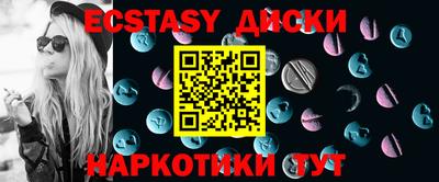 дурь Малоярославец