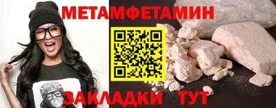 а пвп мука Малгобек