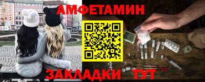 ГАЛЛЮЦИНОГЕННЫЕ ГРИБЫ Мариинск