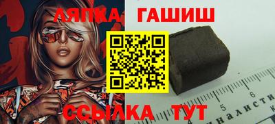ГАЛЛЮЦИНОГЕННЫЕ ГРИБЫ Мариинск