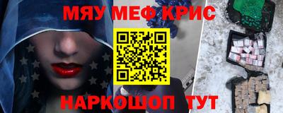 а пвп мука Малгобек