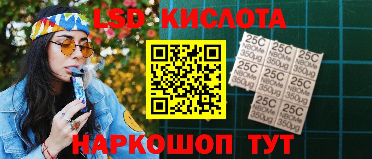 Дзержинск  Лсд 25 экстази кислота  Лсд 25 экстази кислота  KRAKEN онион  Вход с VPN 