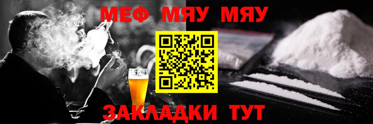 МЕФ Дзержинск