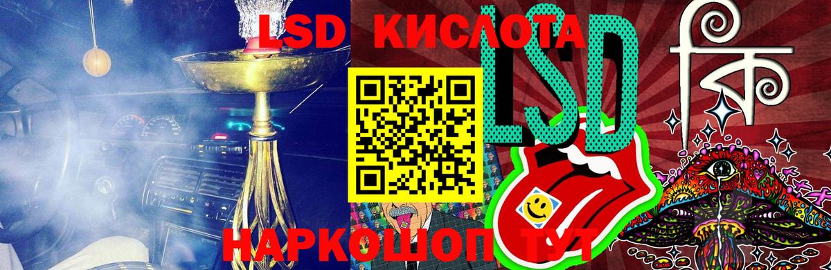 Марки 25I-NBOMe 1,5мг  Вход с VPN  закладки  Дзержинск  Марки 25I-NBOMe 