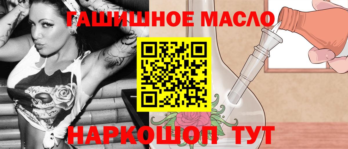 ТГК жижа Дзержинск