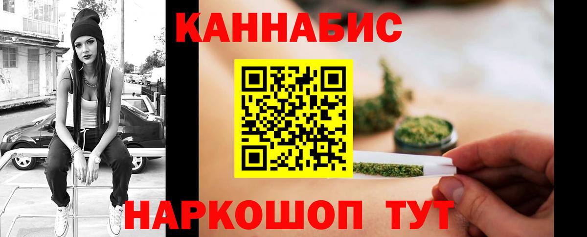 Дзержинск  Шишки марихуана White Widow  Вход с VPN  Каннабис марихуана 