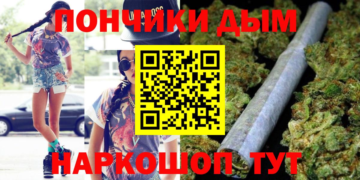 Конопля LSD WEED Дзержинск